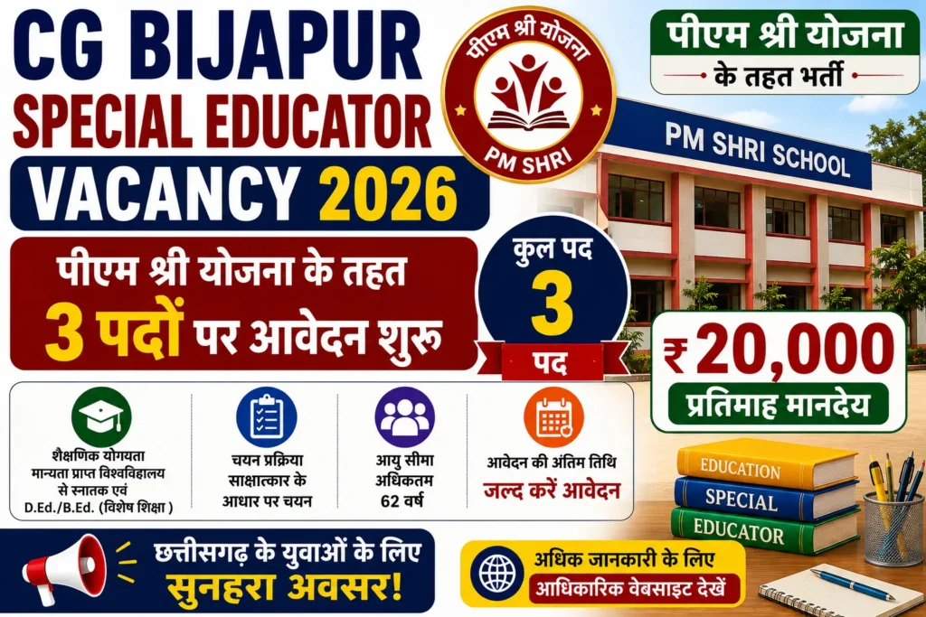 CG Bijapur Special educator Vacancy 2026